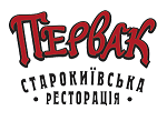 Pervak Kiev-український ресторан